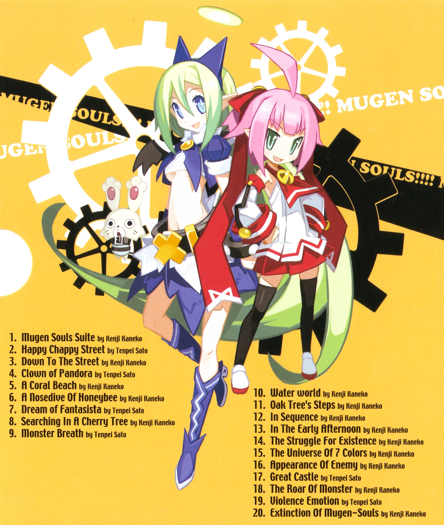 The Music of Mugen Souls (2012) MP3 - Download The Music of